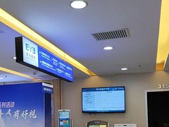 -武汉大学附属爱尔眼科医院(湖北总院)