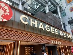 -霸王茶姬(正佳广场店)