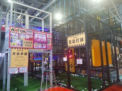 -嗨翻Hi-Fun竞技主题乐园·蹦床亲子生日轰趴(国光1937店)