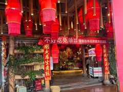 -老滇山寨•云南特色菜•地方菜•民族风情歌舞表演(金碧店)