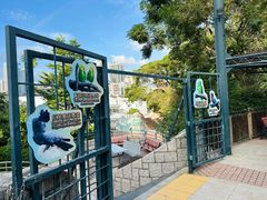 -九龙公园