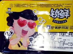 -周黑鸭(北京丰台区方庄物美玉蜓桥店)