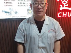 -楚氏正骨推拿按摩院(九水东路店)