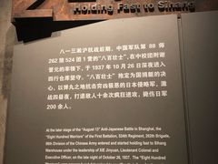 -上海大陆银行仓库旧址