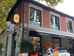 -Money Shops(愚园路店)