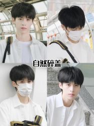 -贝勒爷专业男发