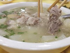 -荣生萝卜汤饭店