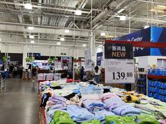 -山姆会员商店(杨桥西路店)
