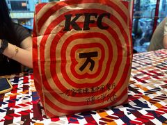-肯德基(萧山农业大厦店)
