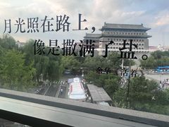 -PAGEONE(北京坊店)