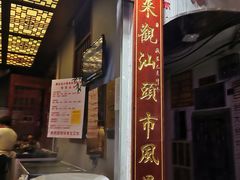 -老妈宫粽球