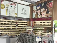 -青山良镜(中国丹阳国际眼镜城店)