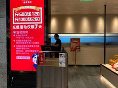 -闽上鲜·福建菜(龙湖滨江天街店)