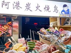 -义乌之心城市生活广场