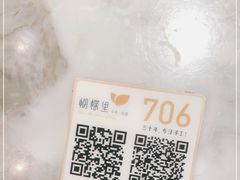 -蝴蝶里·粤菜·点心(龙湖天街&滨江店)