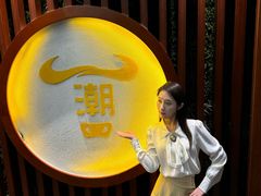 -潮牛鲜天下(小店富康店)