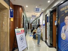 -咿呀口腔(光谷分院)