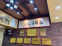 -鑫旺旺汤包(总店)