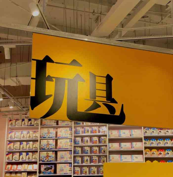 kkv(青岛保利广场主力店)-"96保利广场一楼新开的生活馆kkv ,正.