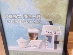 -théATRE 茶聚场(王府中環店)