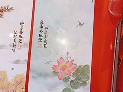 -鸡鸣赐茶(鸡鸣寺路店)