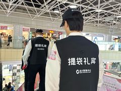 -远大购物中心(南岗店)