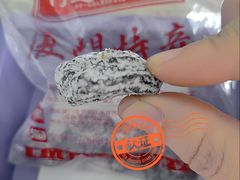 -阿迪蜜饯店(八市店)