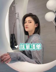 -吉米护肤造型