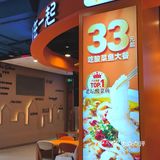 打工人工作餐好选择！