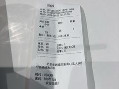 -Hiwork cafe(新街高和店)