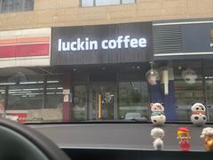 -瑞幸咖啡(东方通信科技园店)