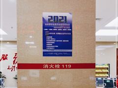 -哈尔滨市民大厦