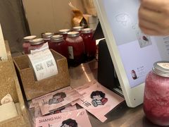 -喜茶(上海淮海中路渔阳里店)