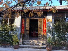 -玉水寨丽江源餐厅