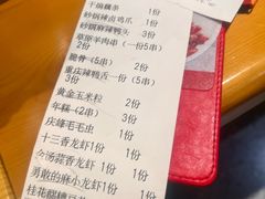 -庆峰龙虾烧烤(合肥一店)