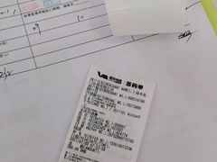 -美年大健康体检中心(浦东美张分院)