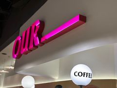 -OUR Bakery(SKP-S店)