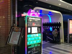 -华美影城(马栏广场店)