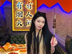 -亿牌牌东北烧烤(博物馆旗舰店)