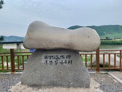 -图们口岸