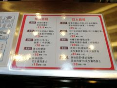 菜单-大通冰室(荣基店)