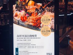 -博林圣海伦酒店-LA VILLA自助西餐厅(华侨城店)