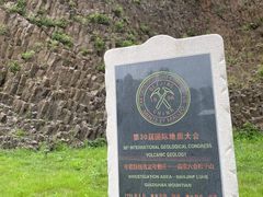 -六合国家地质公园桂子山景区