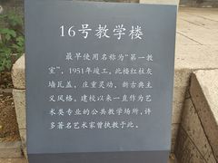 -中央民族大学