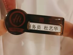 -海底捞火锅(劲松店)