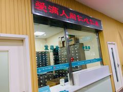 -广州仁爱天河医院体检中心