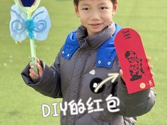 -AIRPARK爱野屋顶运动公园