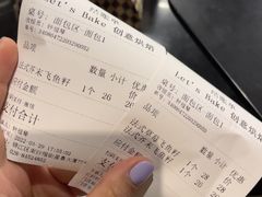 -Let's Taipei 非常烘焙(太古里店)