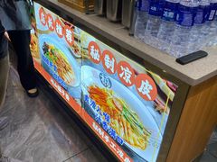 -秦味观·新派陕西面(山水大厦店)