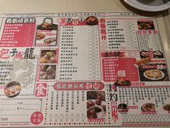 菜单-舊街坊茶楼(市二宫店)